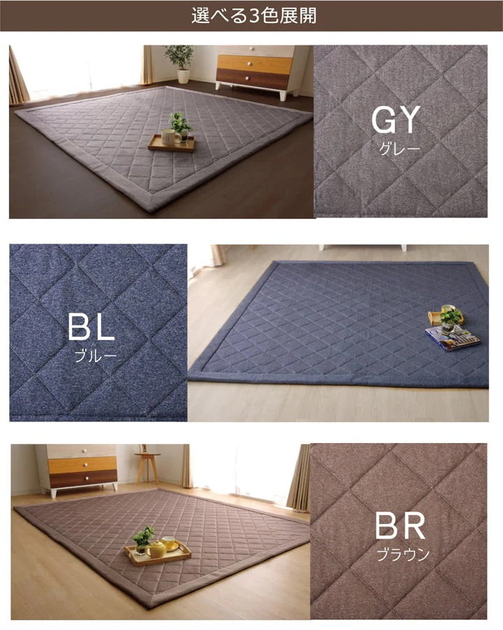 キルトラグ 絨毯 190x240cm キルティング加工 ホットカーペット対応 シンプル 無地