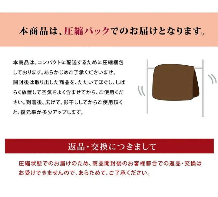 ふっくらボリューム キルトラグ 190x290cm フランネル素材 ウレタン 抗菌防臭