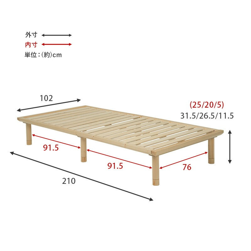 ロング シングルベッド すのこ ベッドフレーム単品 210cm コンパクトに分解 パイン材