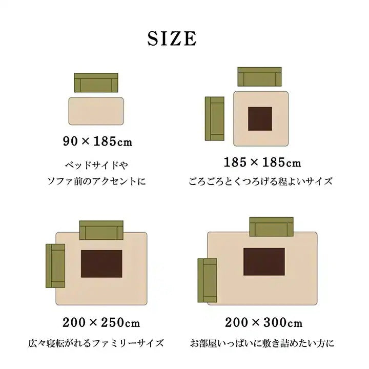 ラグ 絨毯 200x250cm シンプル 無地 かため 不織布 オールシーズン 滑り止め