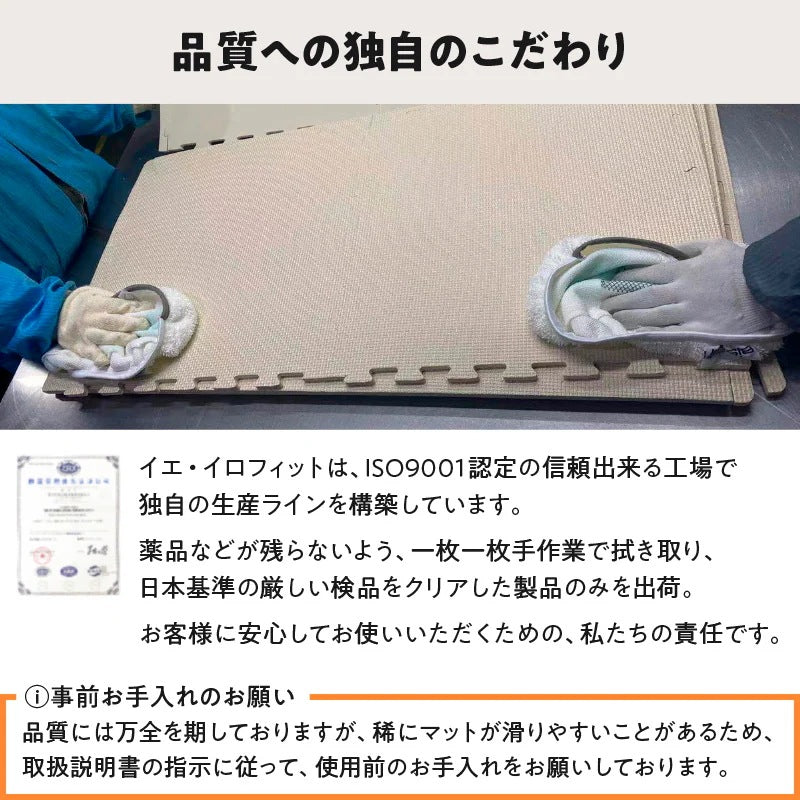 極厚ジョイントマット 木目柄 4.5畳分(36枚セット) 1枚あたり45x45mm フリーカット 厚さ18mm