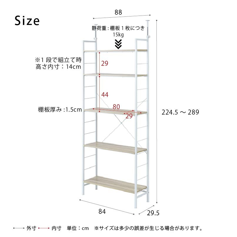 天井つっぱり耐震ラック 高さ224.5-289cm 壁面収納 ウォールラック 安全 ガタつき防止アジャスター