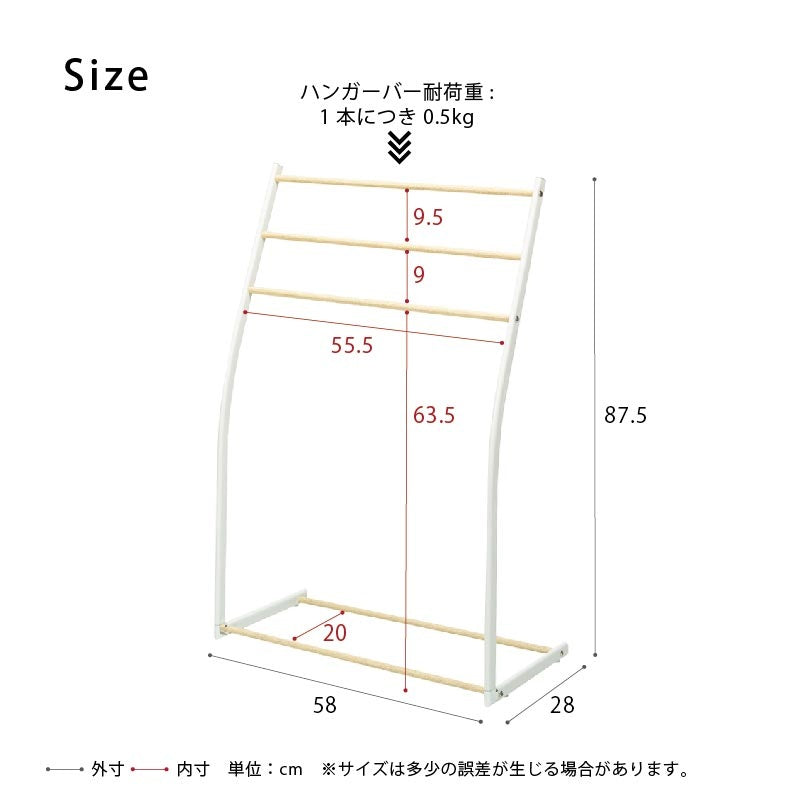 タオルハンガー 部屋干し タオルスタンド 軽量 ハンガーバー3本