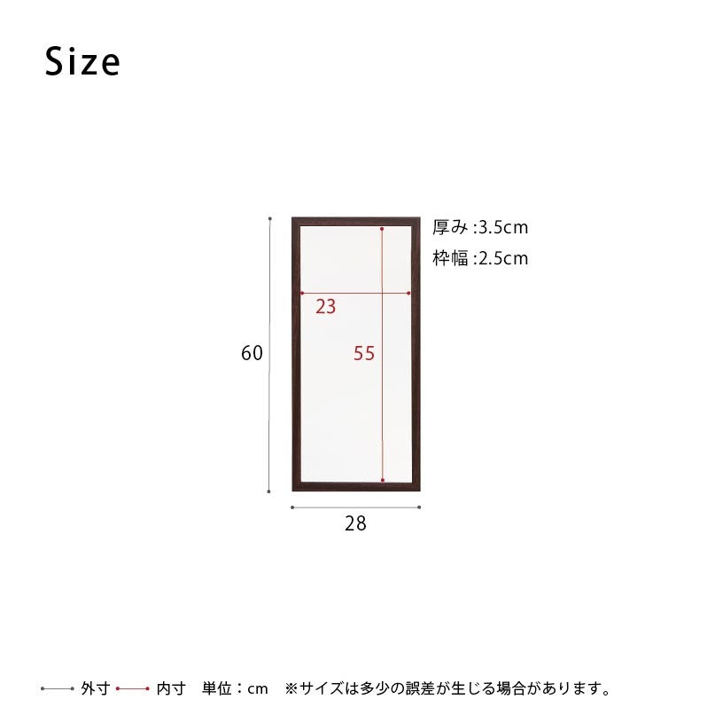 壁掛け ウォールミラー 鏡 28x60cm 軽量 シンプル 木製