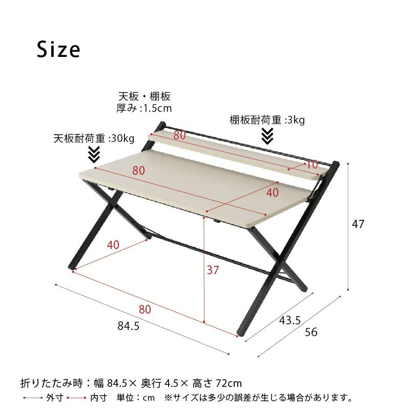折りたたみローデスク 幅84.5cm 作業台 PCデスク 天板高さ37cm 座卓