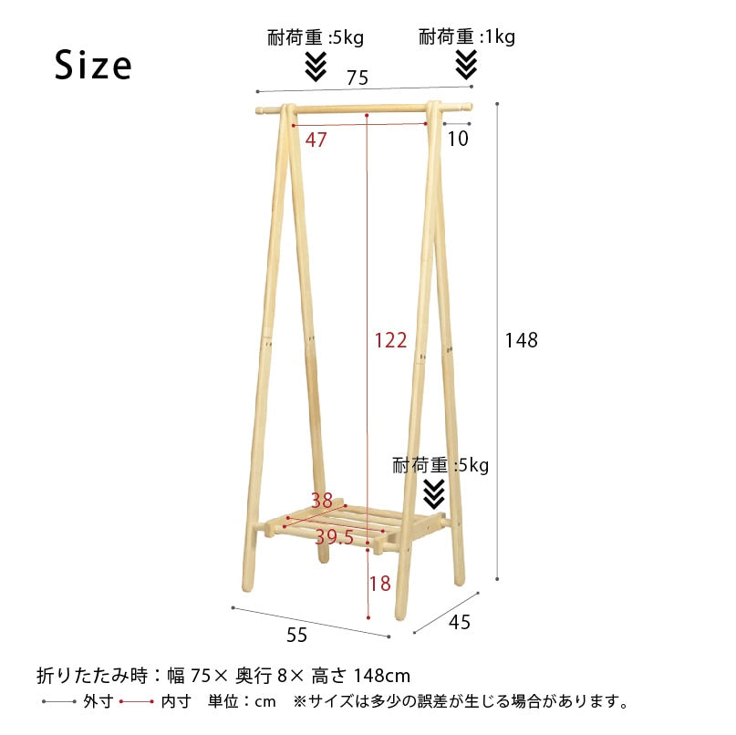 天然木ハンガーラック 折りたたみ収納可能 シンプル 幅75cm 高さ148cm