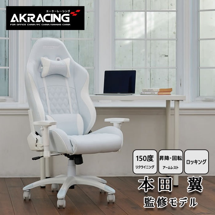 ゲーミングチェア 本田翼さんモデル AKRacing 昇降/回転/ロッキング/リクライニング PUレザー