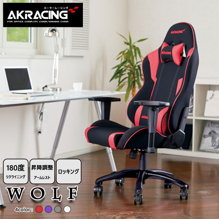 ゲーミングチェア AKRacing フルフラットリクライニング 昇降 ロッキング機能