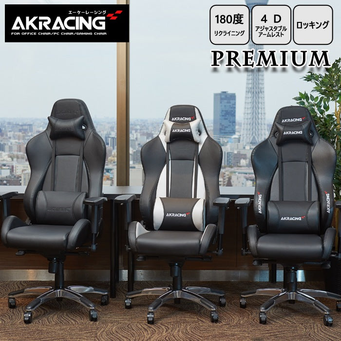 AKRacing ゲーミングチェア Premium 最上位モデル 4Dアジャスタブルアームレスト 180度リクライニング 座面チルト