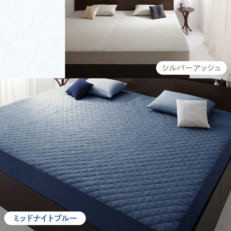 特大キルトケット 2枚組 160x190cm セブダブルサイズ相当 タオル素材