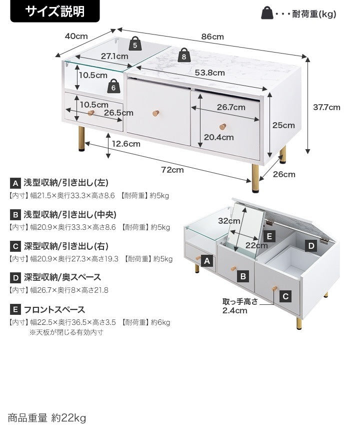 ドレッサーになる2wayローテーブル 幅86cm ロードレッサー 大理石柄 ディスプレイ収納 センターテーブル リビングテーブル
