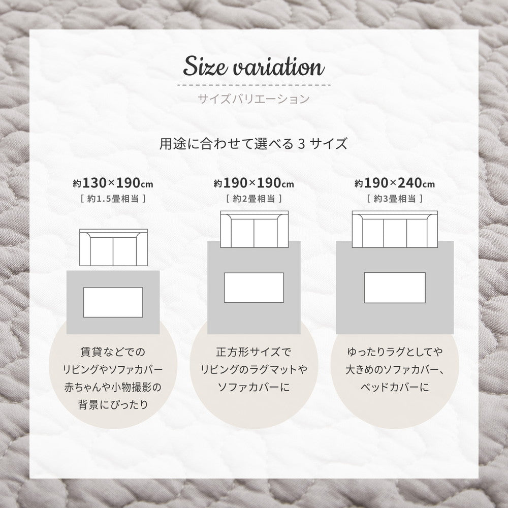 イブル キルトラグ 190x190cm ベビー用マット/ラグマット/ベッドカバー/ソファカバー 使い方いろいろ 韓国インテリア 滑り止め イブル 洗濯可能