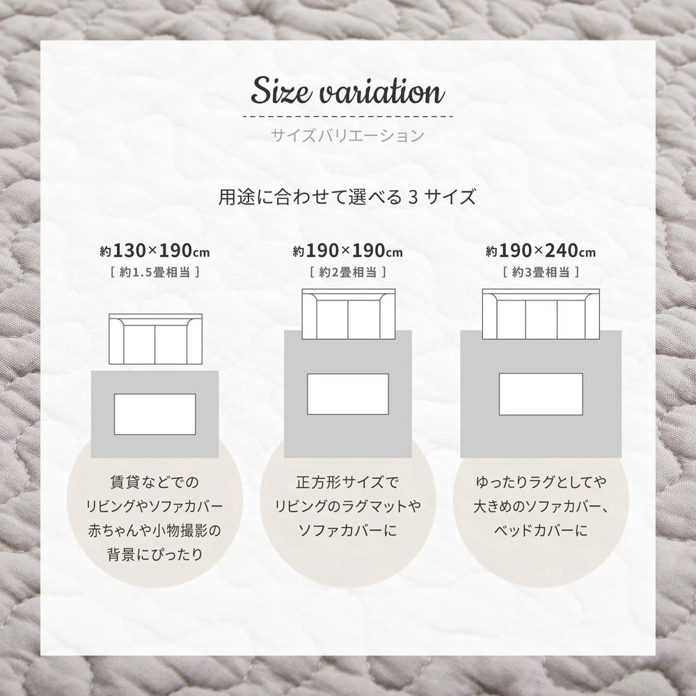 イブル キルトラグ 130x190cm ベビー用マット/ラグマット/ベッドカバー/ソファカバー 使い方いろいろ 韓国インテリア 滑り止め 洗濯可能