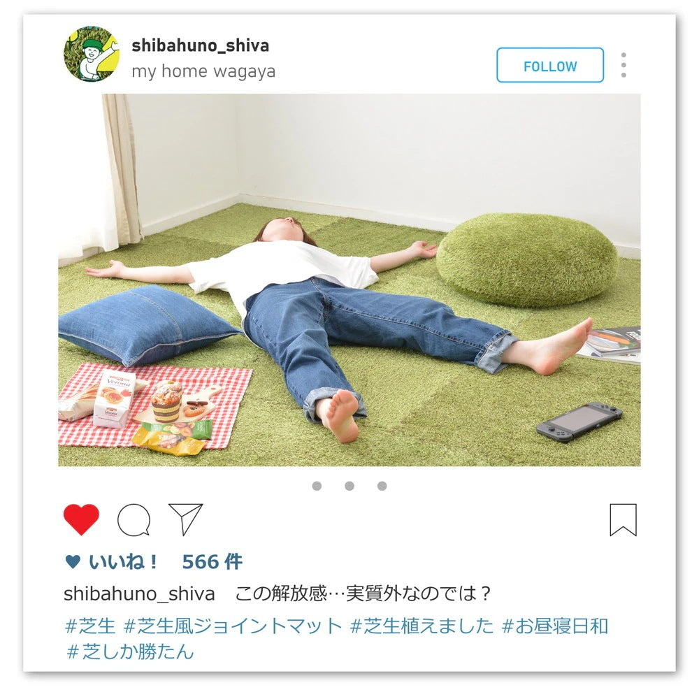自宅でアウトドア 芝生風 ジョイントマット 大判 60x60cm 18枚セット 柔らか素材 フリーカット可能 8mm厚