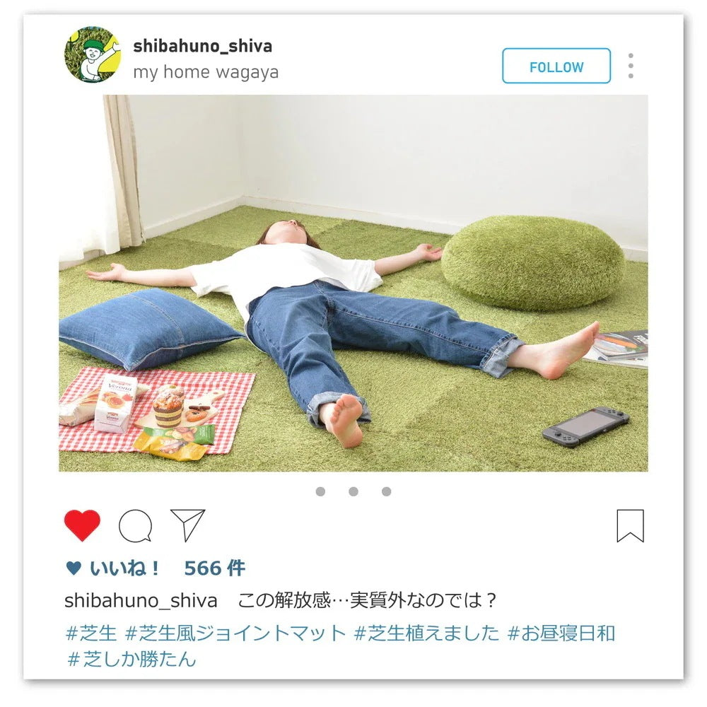 芝生風ジョイントマット シーヴァ 27枚セット 1枚あたり約60×60cm 室内用 防音効果 クッション性アップ