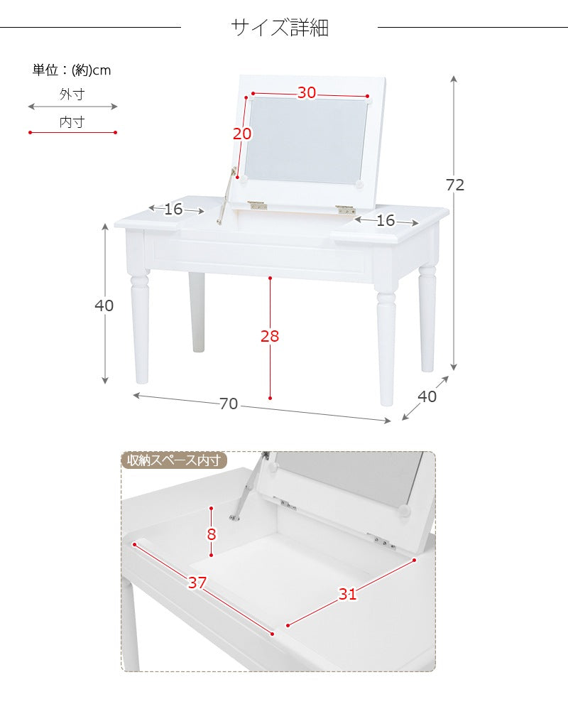 2wayコスメテーブル 70x40cm ドレッサーになる 鏡付き ローテーブル 収納 ネイルテーブル