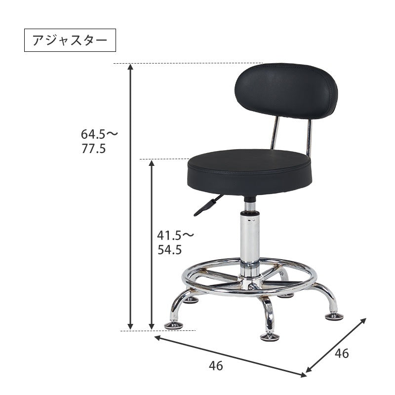 2wayキッチンチェア 椅子 キャスター/アジャスター 背もたれを外してスツールに 腰痛対策 360度回転 高さ昇降