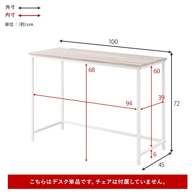 ロングデスク 幅100cm コンセント付き シンプル 木目調 作業台 机