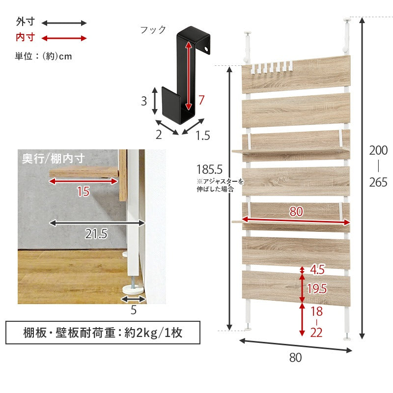 壁に穴を空けない 壁掛け収納 ウォールラック 幅80cm 壁面収納 ディスプレイ 突っ張り式