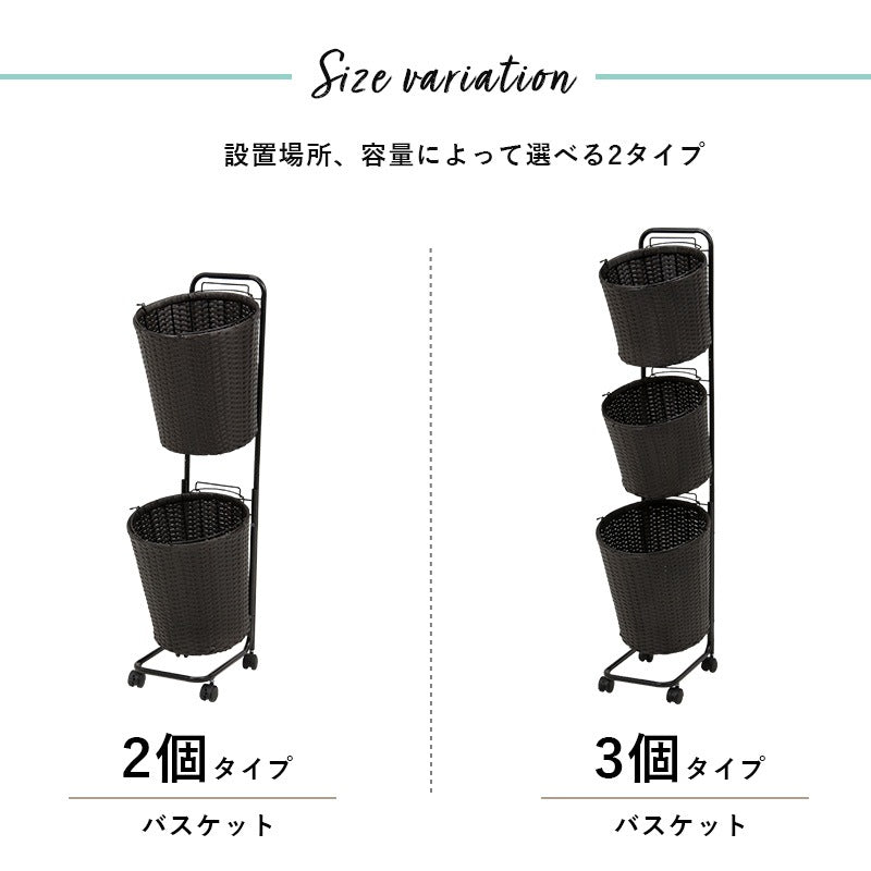 縦型 ランドリーラック ワゴン 幅36.5cm スペースを取らないスリム設計 3段バスケット 洗濯かご