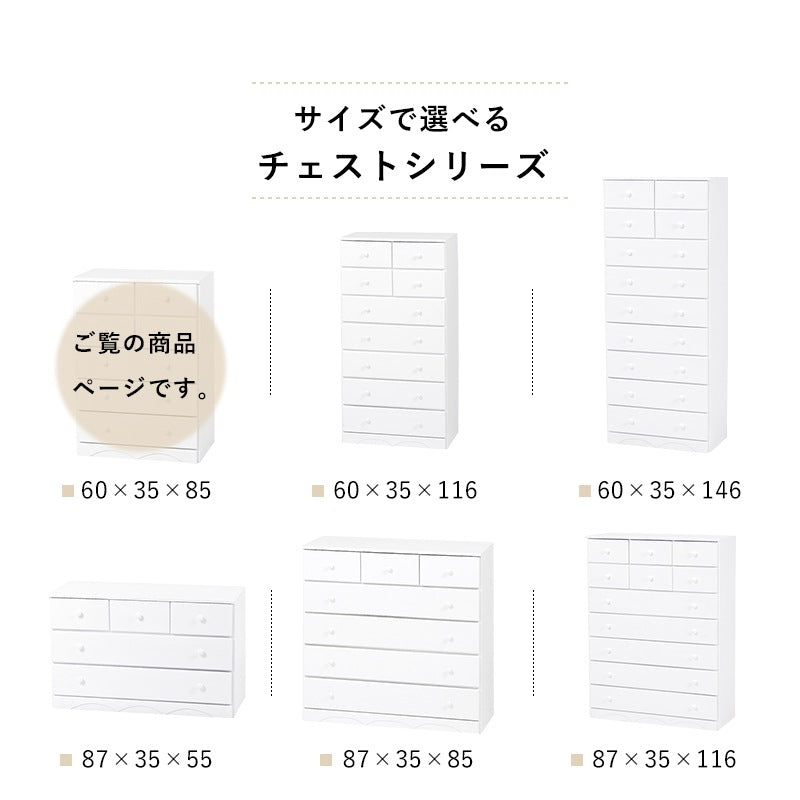 チェスト 桐たんす 幅60cm 引き出し7杯 ミドルタイプ 洋服タンス 衣類収納