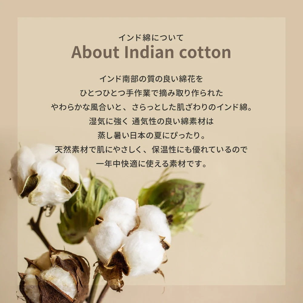 クッキークッション 42x42x10cm 天然インド綿100% ふんわり 持ち手つき オールシーズン ファブリック