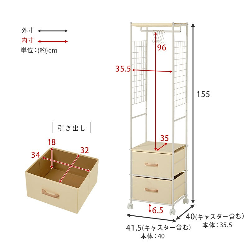 すきま収納 ハンガーラック 幅40cm スリム 引き出し2杯 キャスター移動
