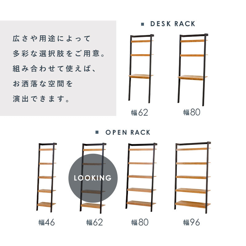 壁面収納ラック 幅62cm オープンラック 壁に固定可能 シェルフ 棚