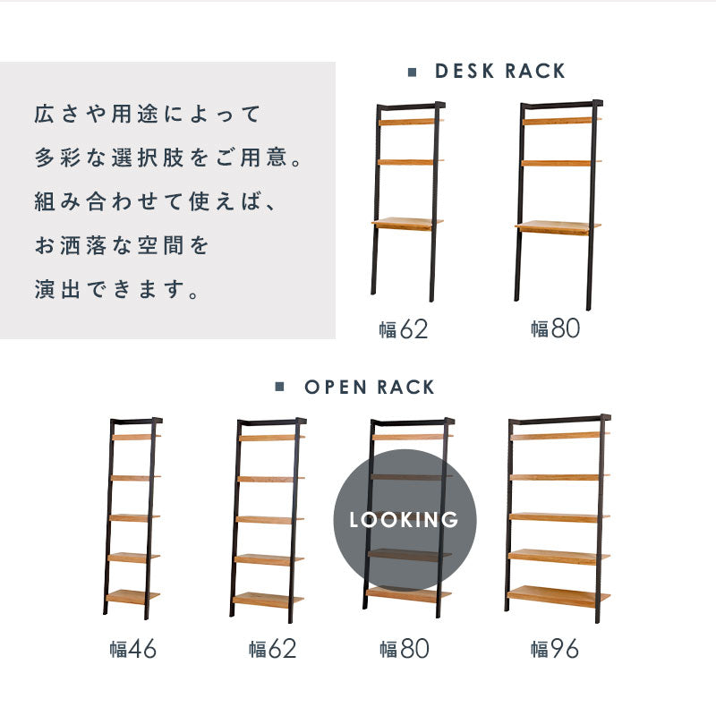 壁面収納ラック 幅80cm オープンラック 壁に固定可能 シェルフ 棚