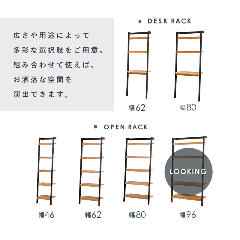 壁面収納ラック 幅96cm オープンラック 壁に固定可能 シェルフ 棚