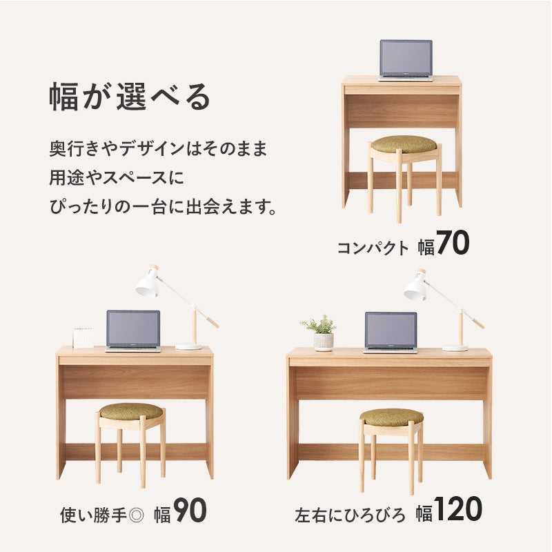 デスク 幅120cm シンプルすっきりデザイン 奥行スリム 机 コンパクト