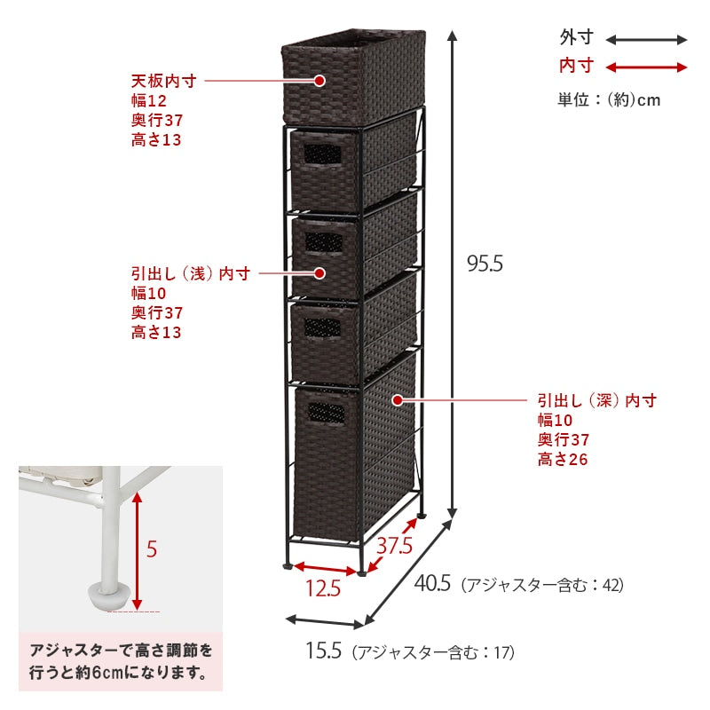 4段ランドリーラック 幅15cm すきま収納 スペパ 水濡れOK 完成品 ラタン調