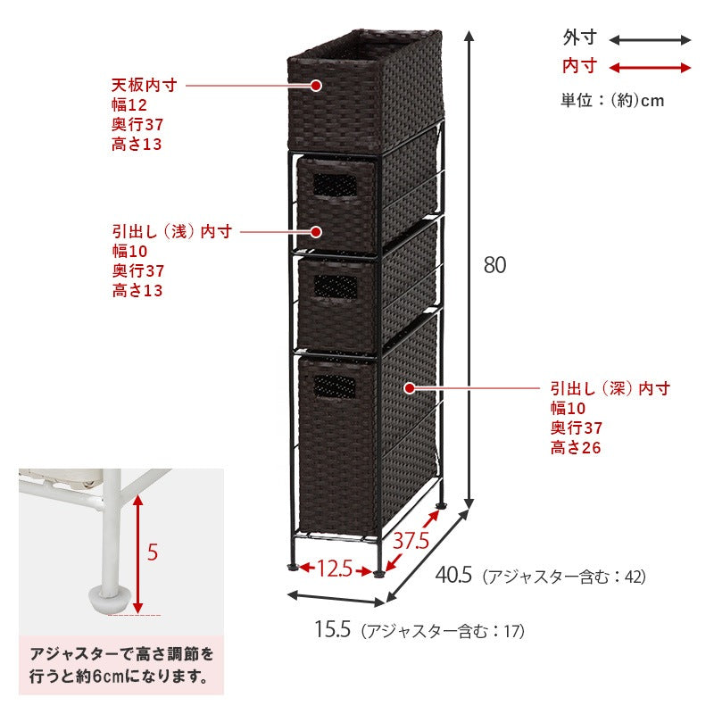 3段ランドリーラック 幅15.5cm すきま収納 スペパ 水濡れOK 完成品 ラタン調