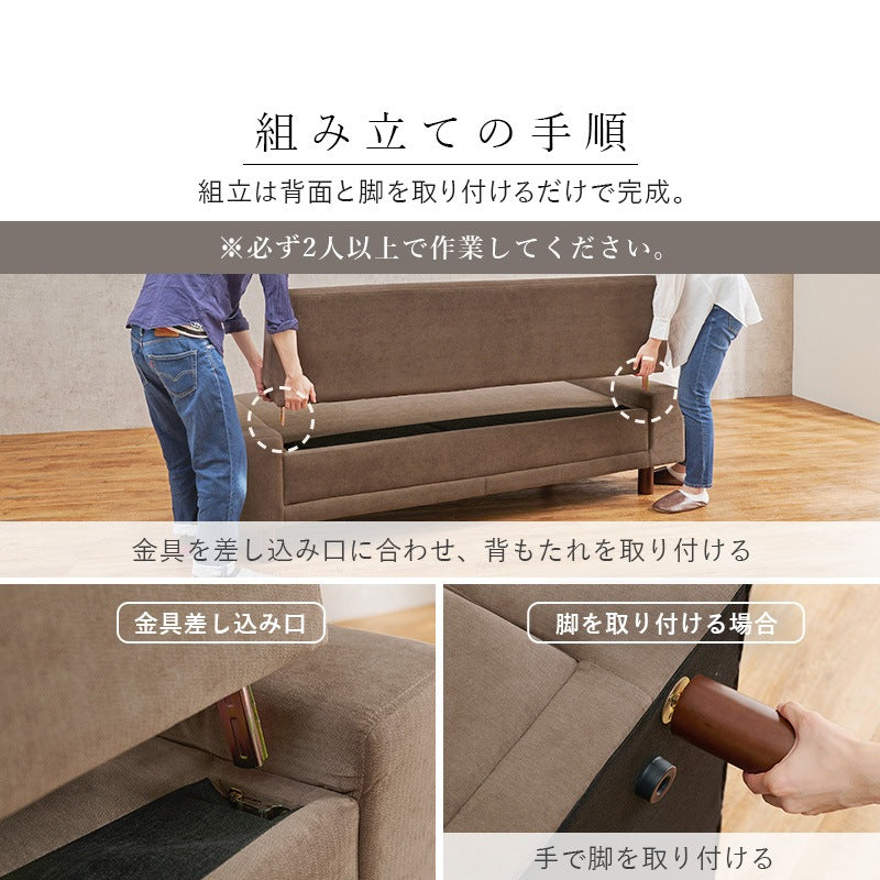 大型ソファ 3人掛け 開梱設置サービス付き 幅194cm クッション2個付き 天然木脚 取り外し可能