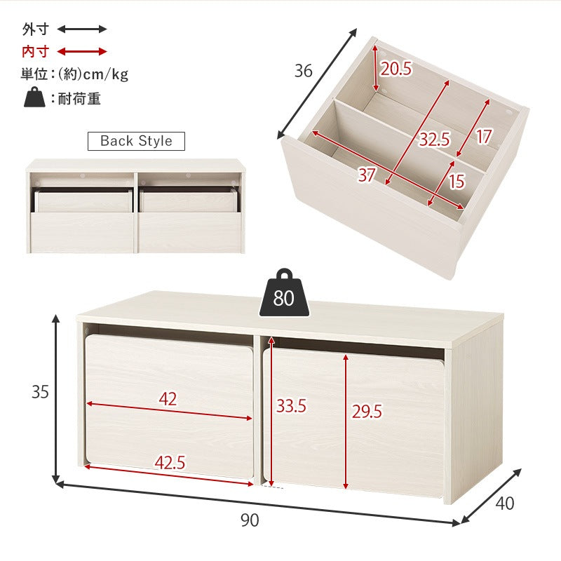 3wayベンチ 幅90cm デスク/ベンチ 収納 ローデスク お片付け箱