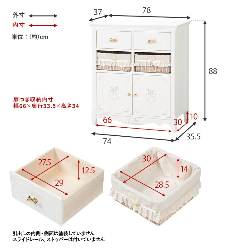 姫キャビネット 幅78cm フリル+リボン+大容量 アンティーク調 バスケット 完成品