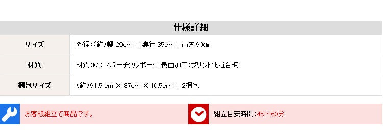 ミラー付き シューズラック 2個SET スリム 省スペース 可動棚 シンプル 下駄箱