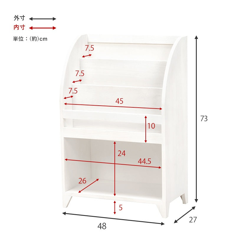 絵本棚 マガジンラック 幅48cm 完成品 アンティーク調 2タイプ