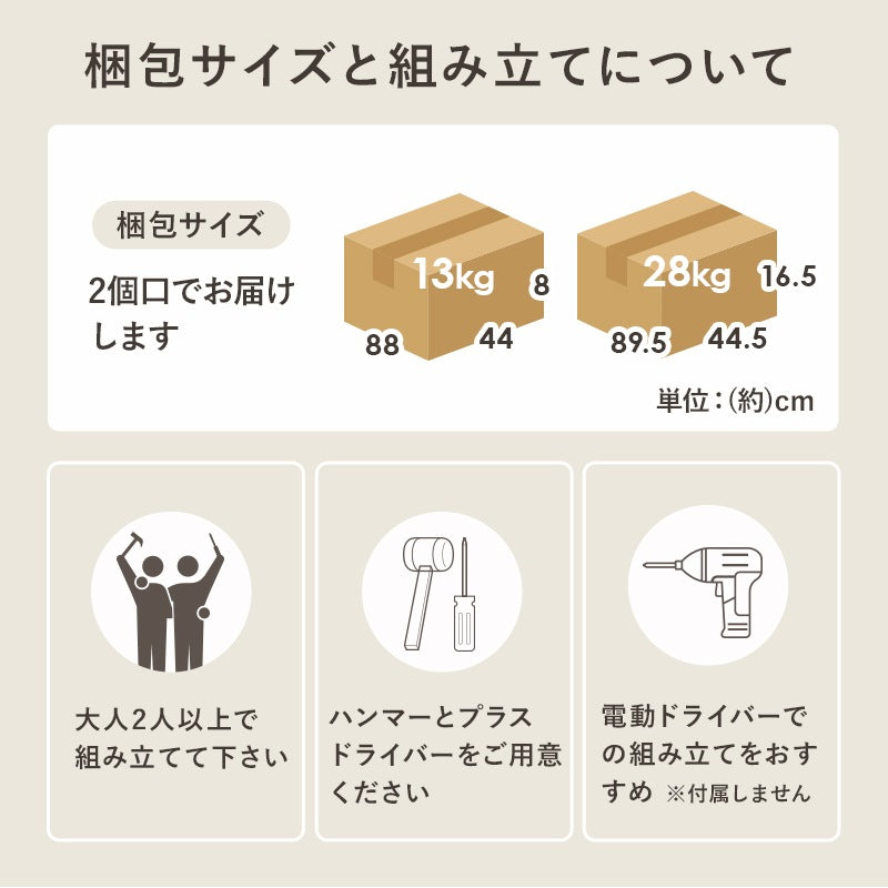 伸縮キッチンカウンターセット 食器棚/レンジ台/作業台/カトラリー収納/カウンターテーブル 変形自在 カウンターキッチン