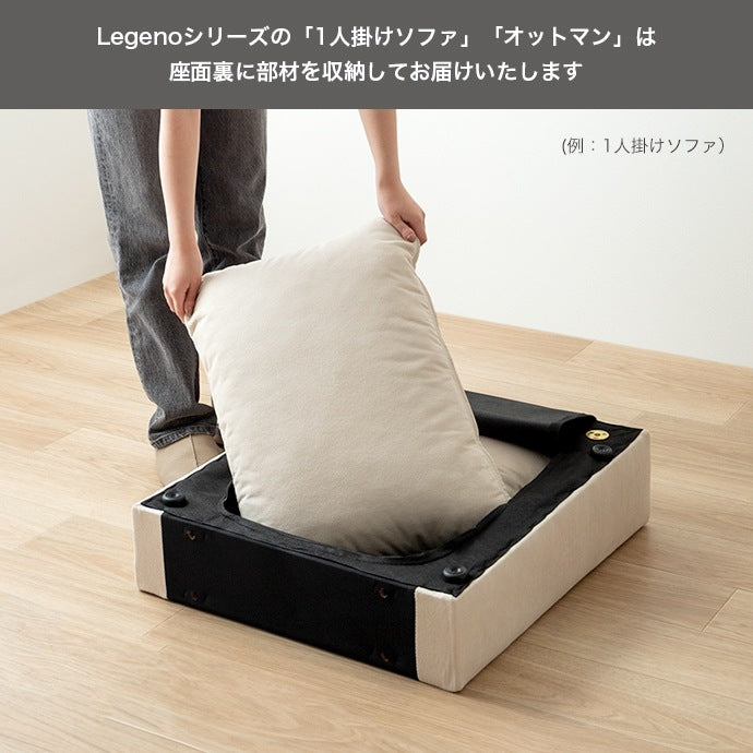 3人掛け 大型ソファ 207cm 分割フリーレイアウト 大きめオットマン