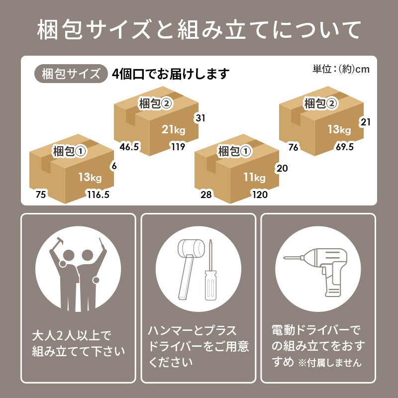 L字ダイニング 3点セット (ダイニングテーブル幅110cm + 2人掛けベンチ + コーナーベンチ) 天然木オーク材 PVCレザー
