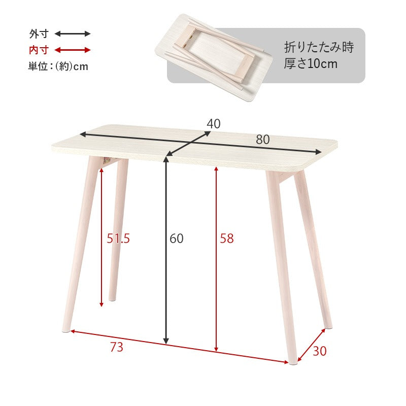 折りたたみ ソファテーブル 高さ60cm 作業テーブル 机 コンパクト収納
