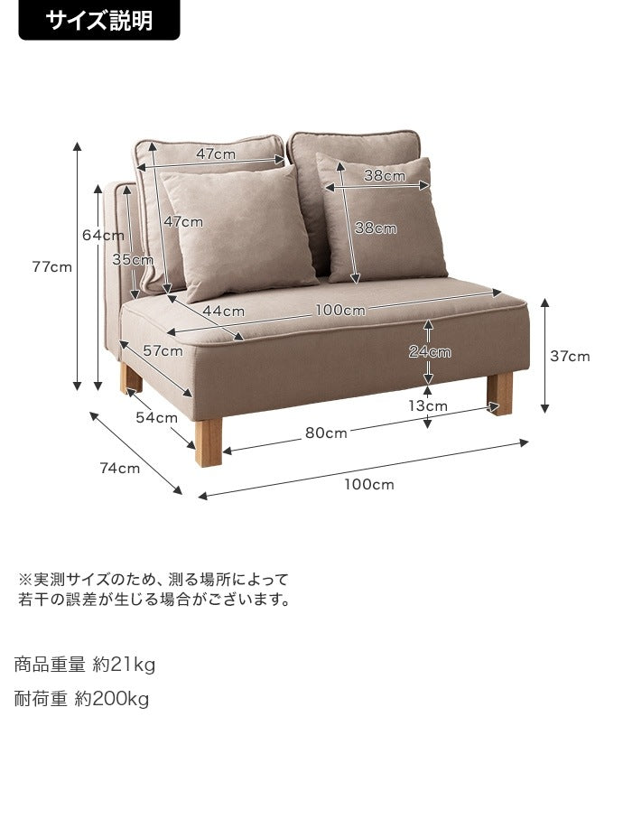2人掛けソファ もっちり広々座面 ローソファ 2P 背もたれクッション付き ファブリック 脚取り外し可能