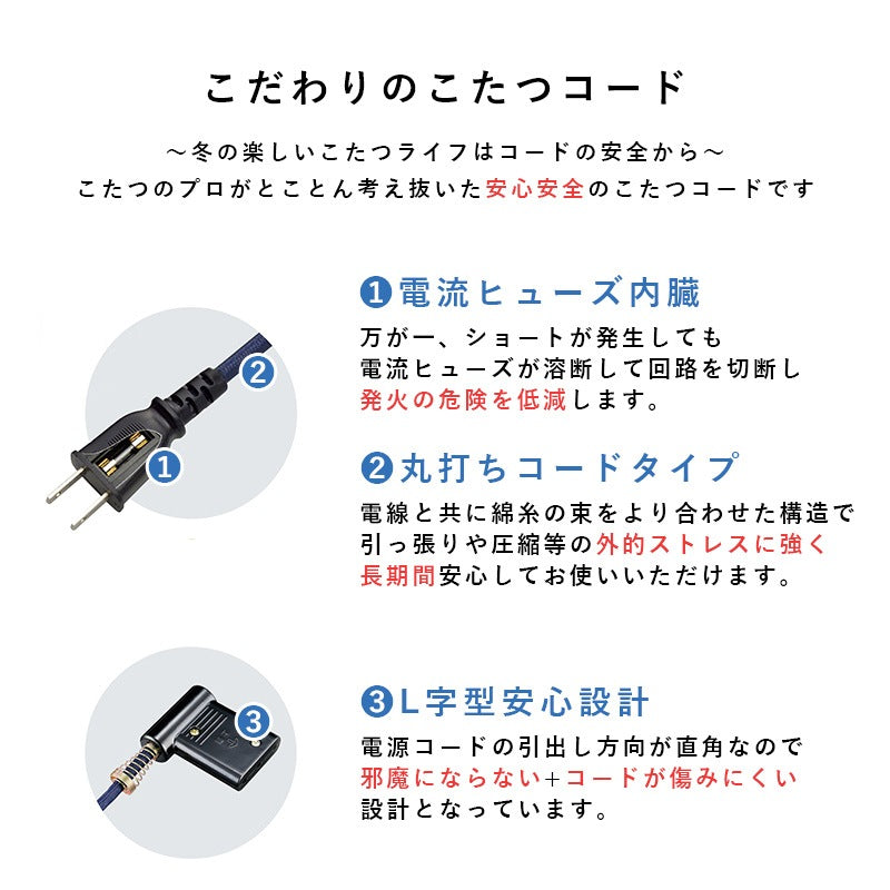 布団不要 ダイニングこたつテーブル 110x70cm 掃除もラクラク 速暖ヒーター