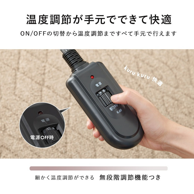 布団不要 こたつテーブル 110x65cm 天然木パイン材 オールシーズン 手元リモコン