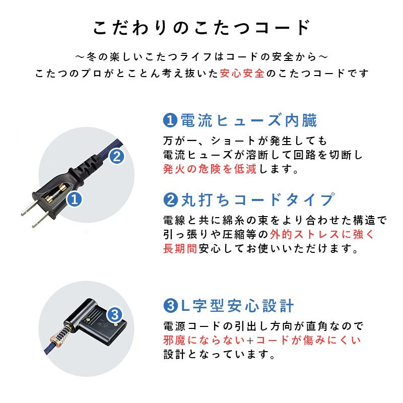 布団不要ですっきり ダイニング こたつテーブル 高さ調整 エコ 節電 スタイリッシュ 天然木パイン材