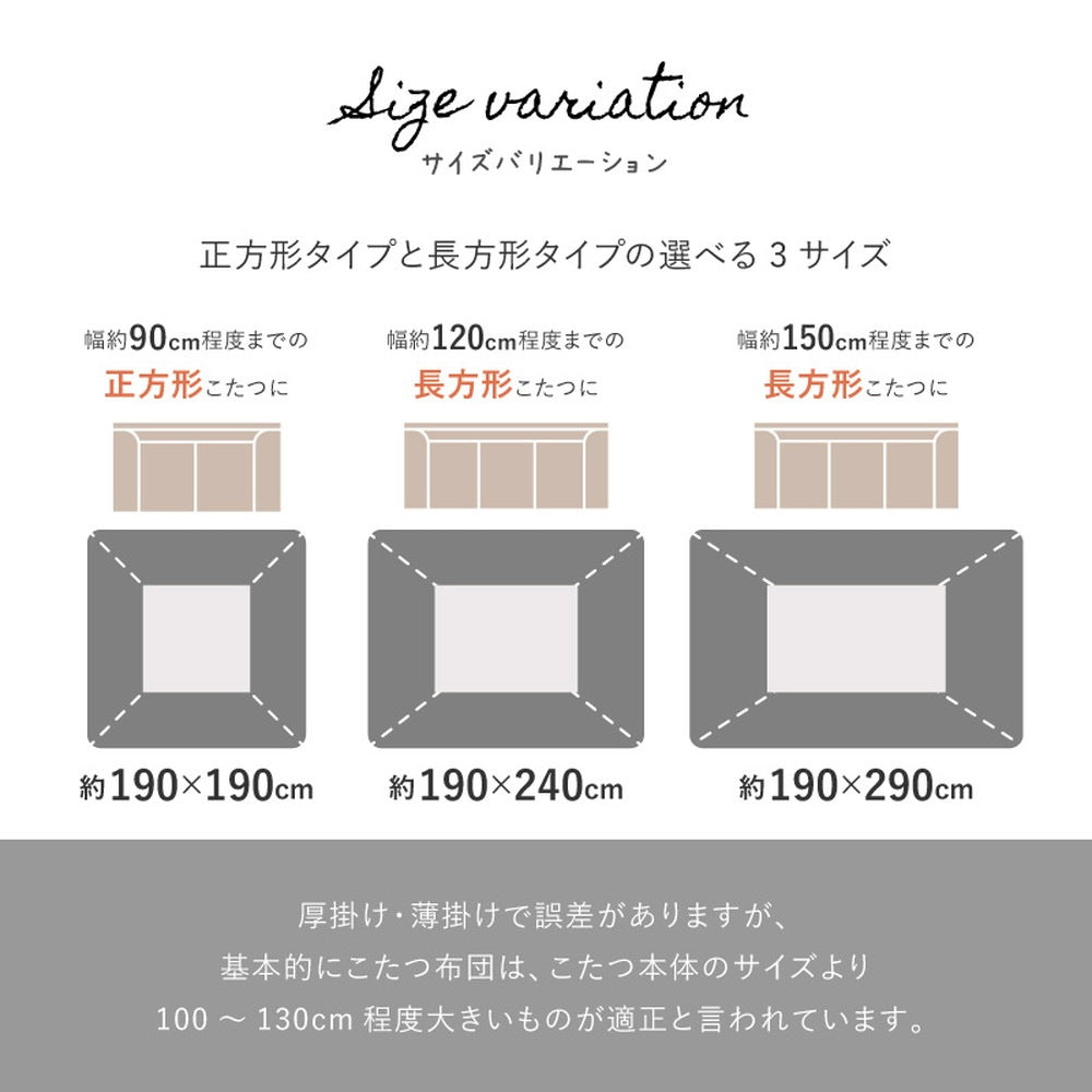 洗える こたつ掛け布団 ベニワレン風 モノトーン 2サイズ 薄掛けタイプ