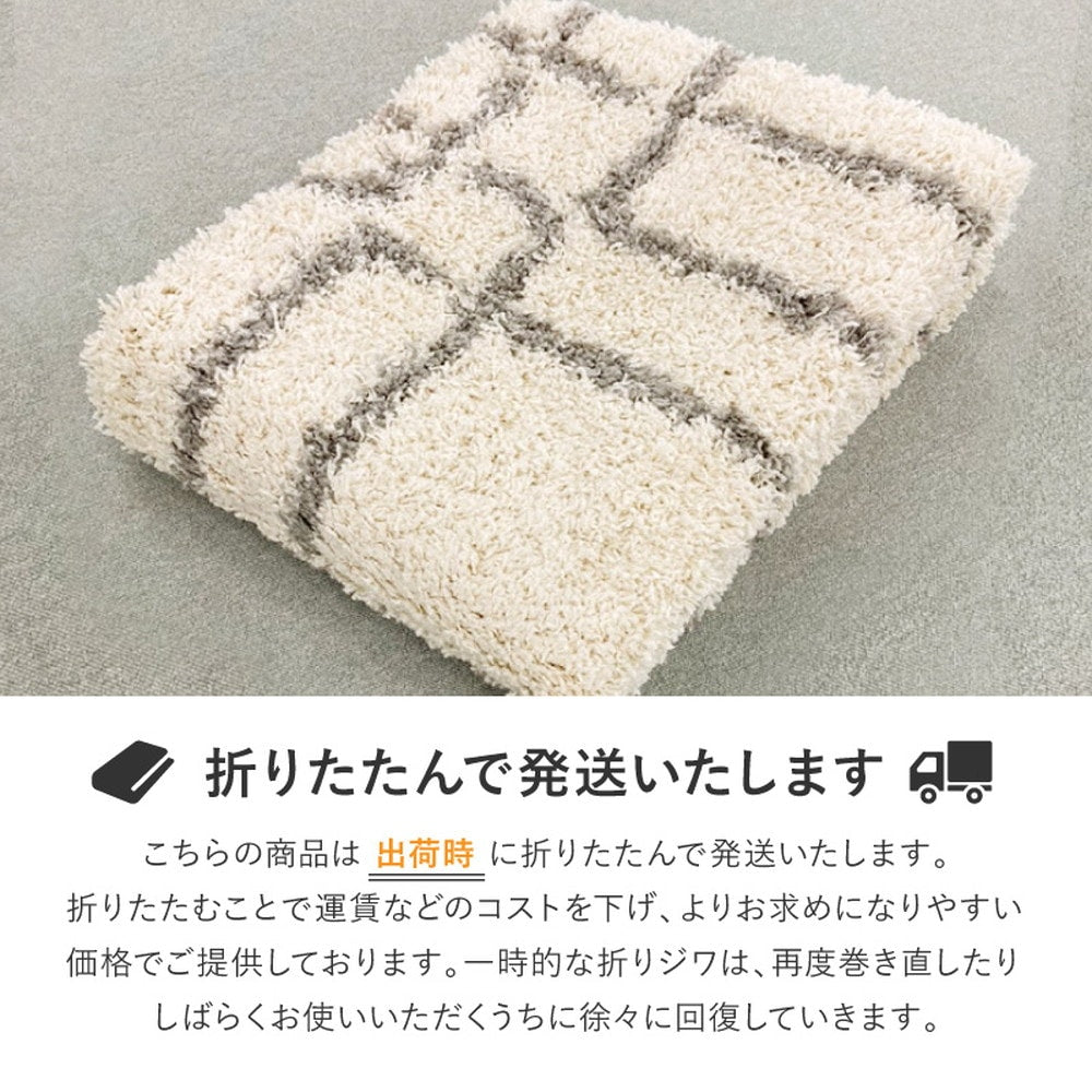 大型 エジプト製 ラグ 厚手 200x250cm ウィルトン織 シャギーラグ