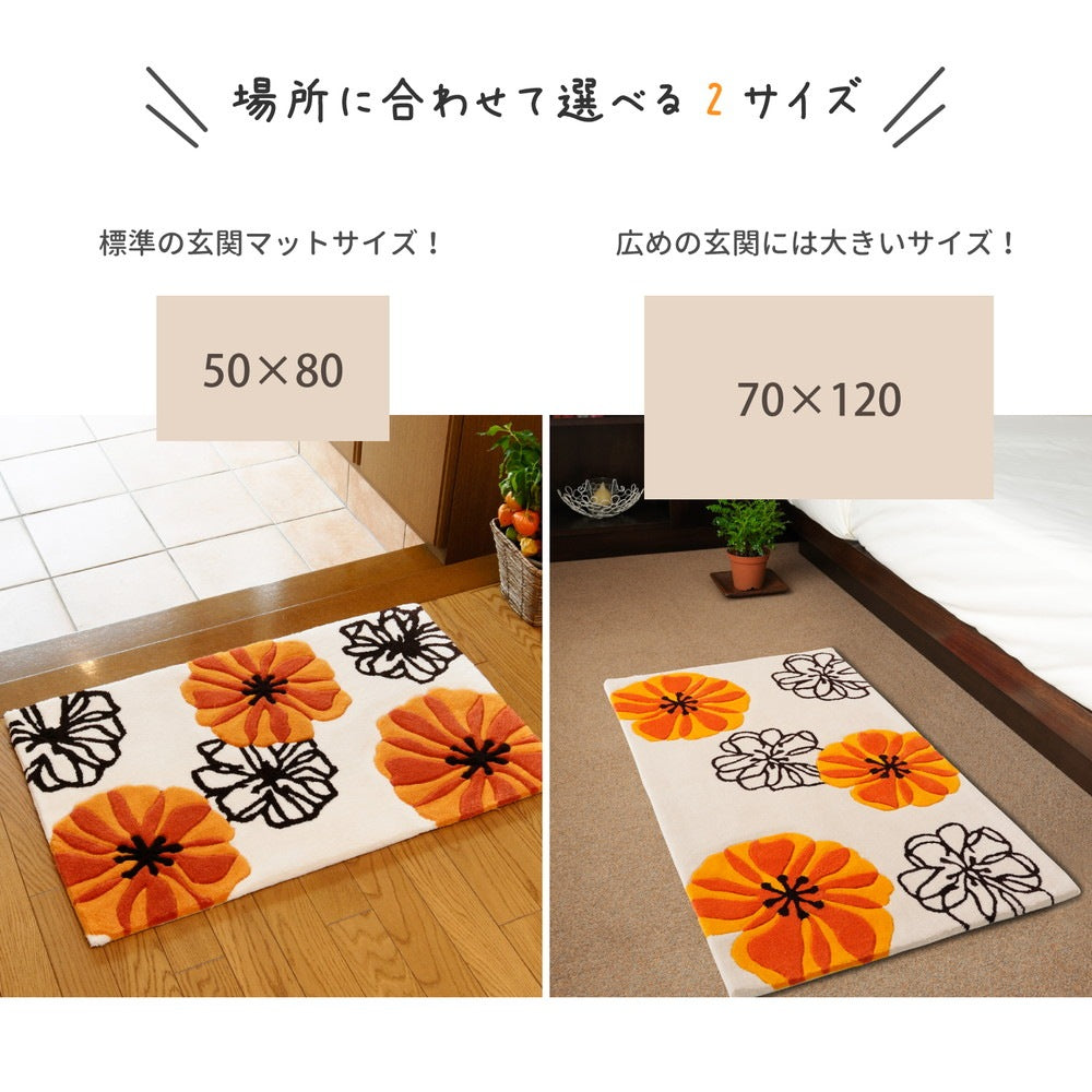 洗える 玄関マット 花柄 2サイズ 手書き風デザイン 滑り止め