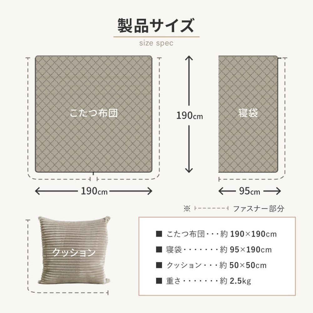 3way こたつ布団になるクッション寝袋 フランネル生地 ふんわりなめらかタッチ
